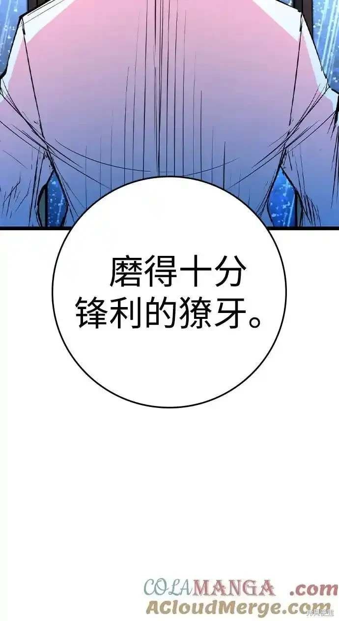 第2季59话