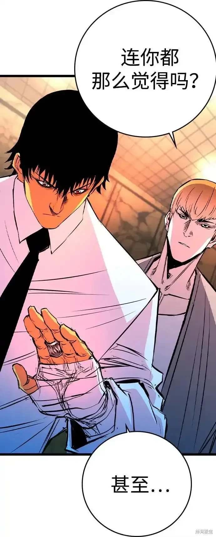 第2季59话