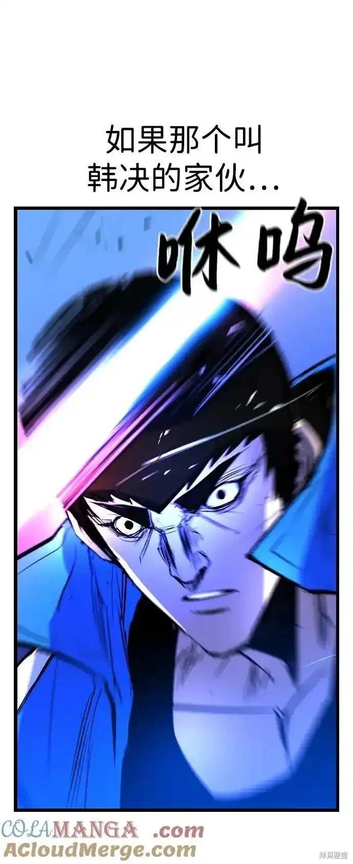 第2季59话