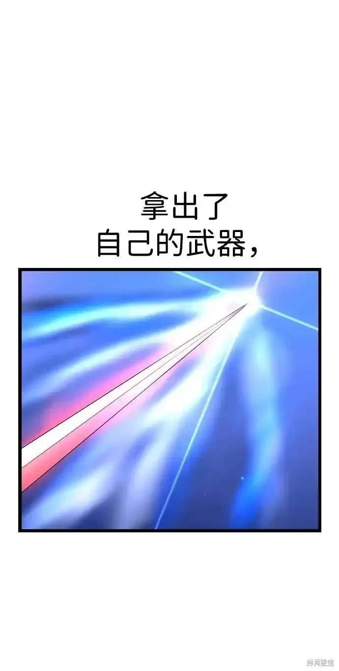 第2季59话