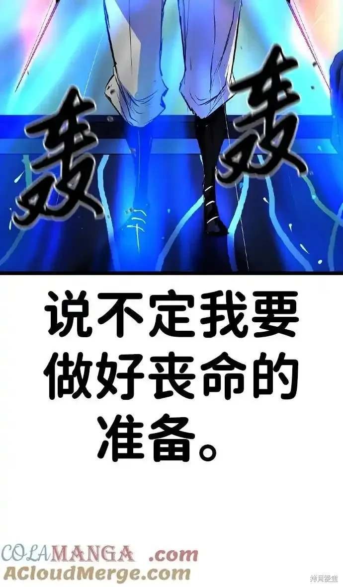 第2季59话