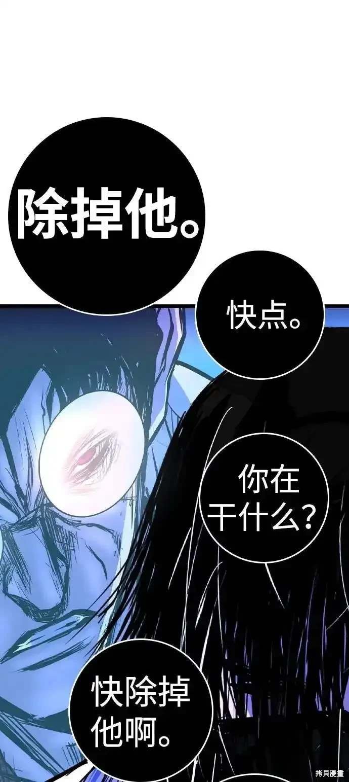 第2季59话