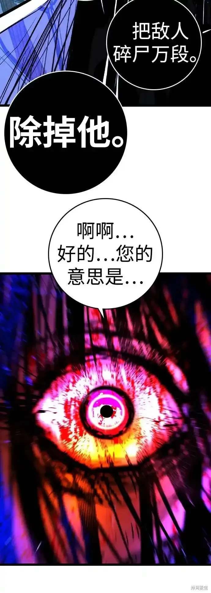 第2季59话