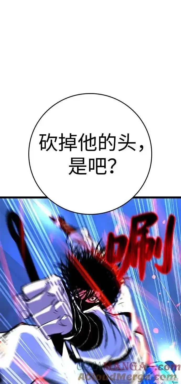 第2季59话