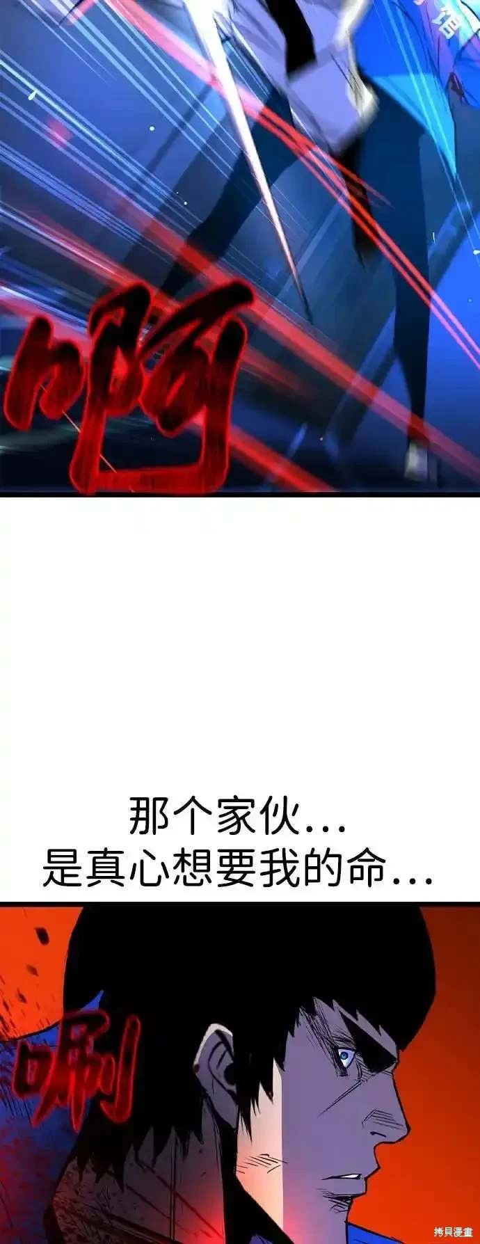 第2季59话