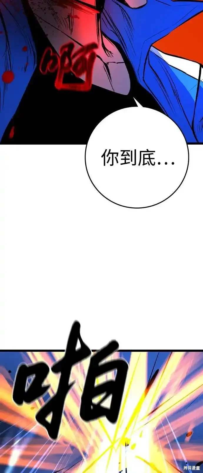 第2季59话