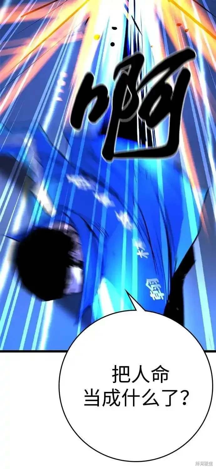 第2季59话