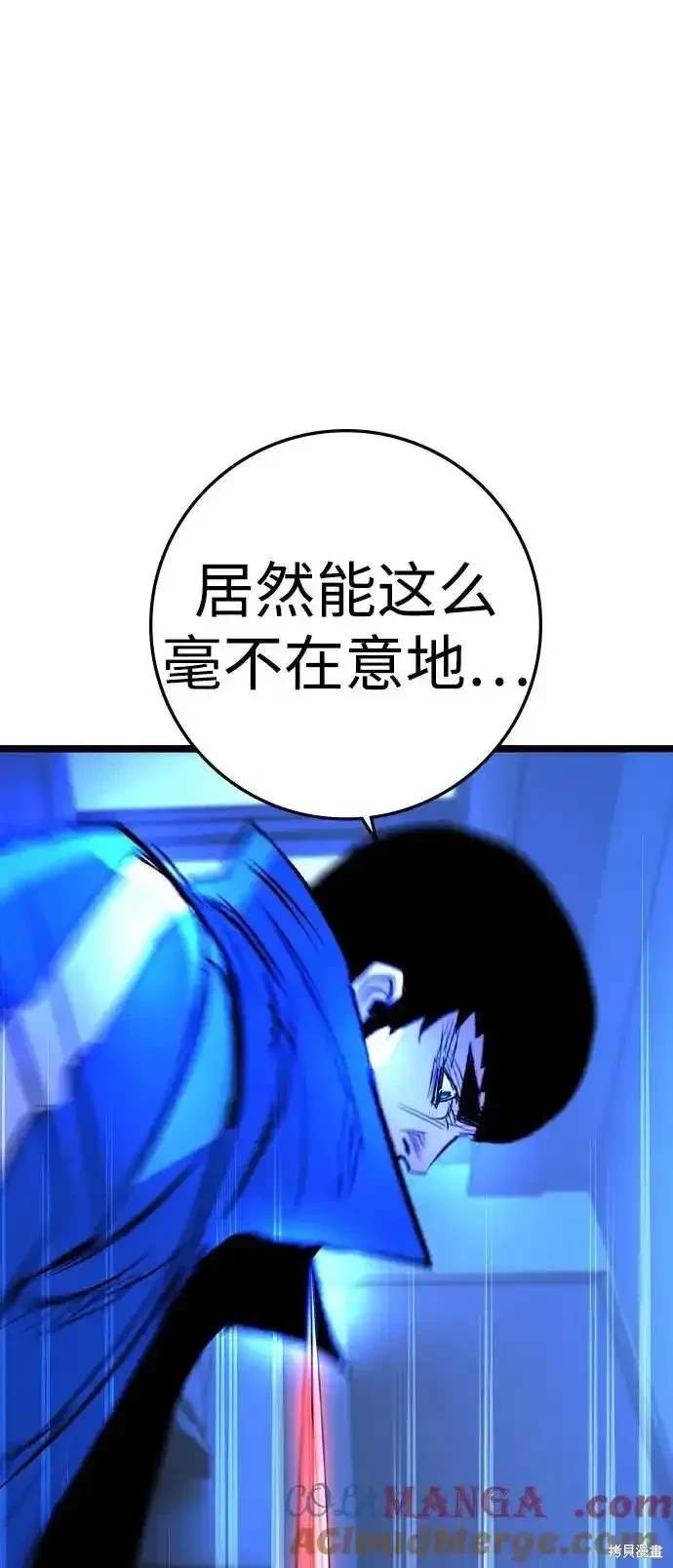 第2季59话