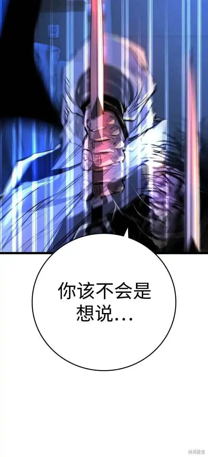 第2季59话