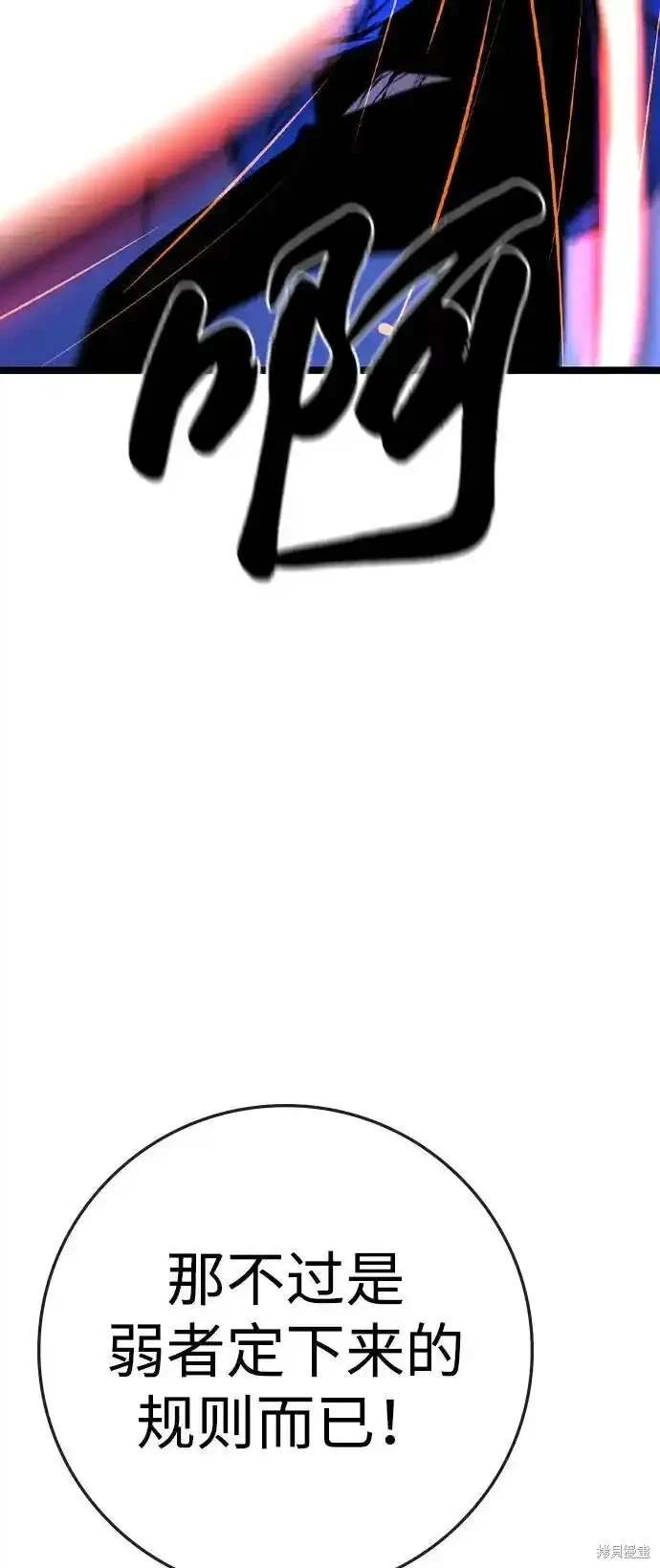 第2季59话