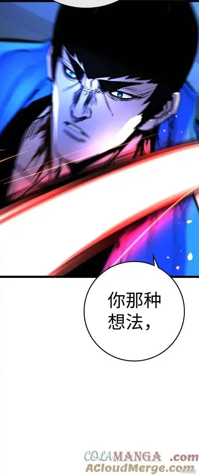 第2季59话