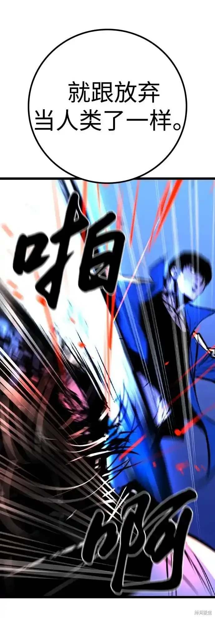 第2季59话
