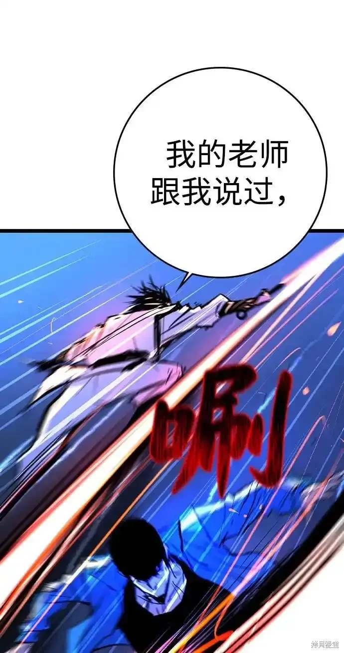 第2季59话