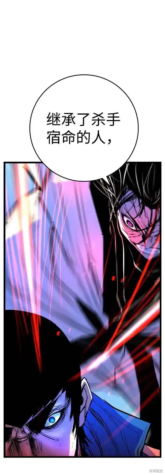 第2季59话
