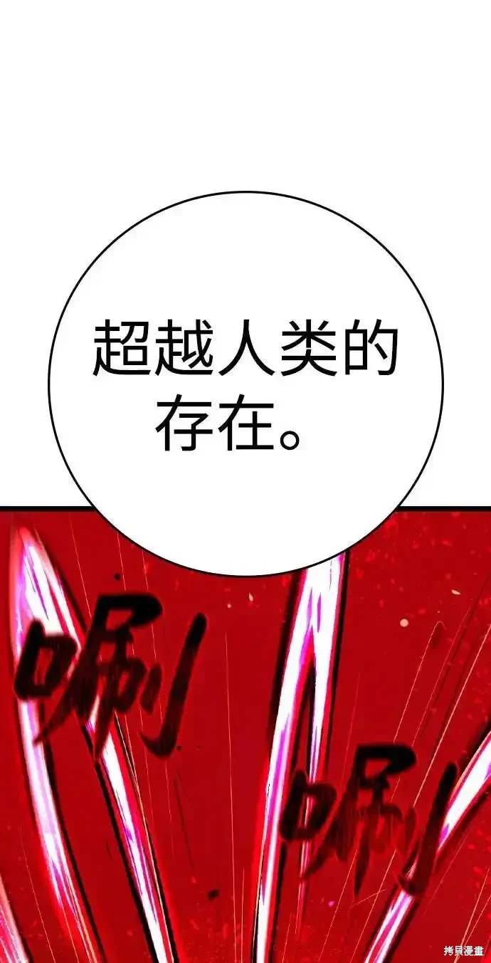 第2季59话