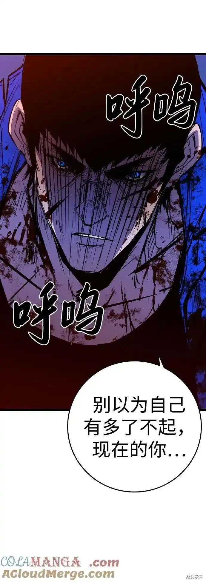 第2季59话