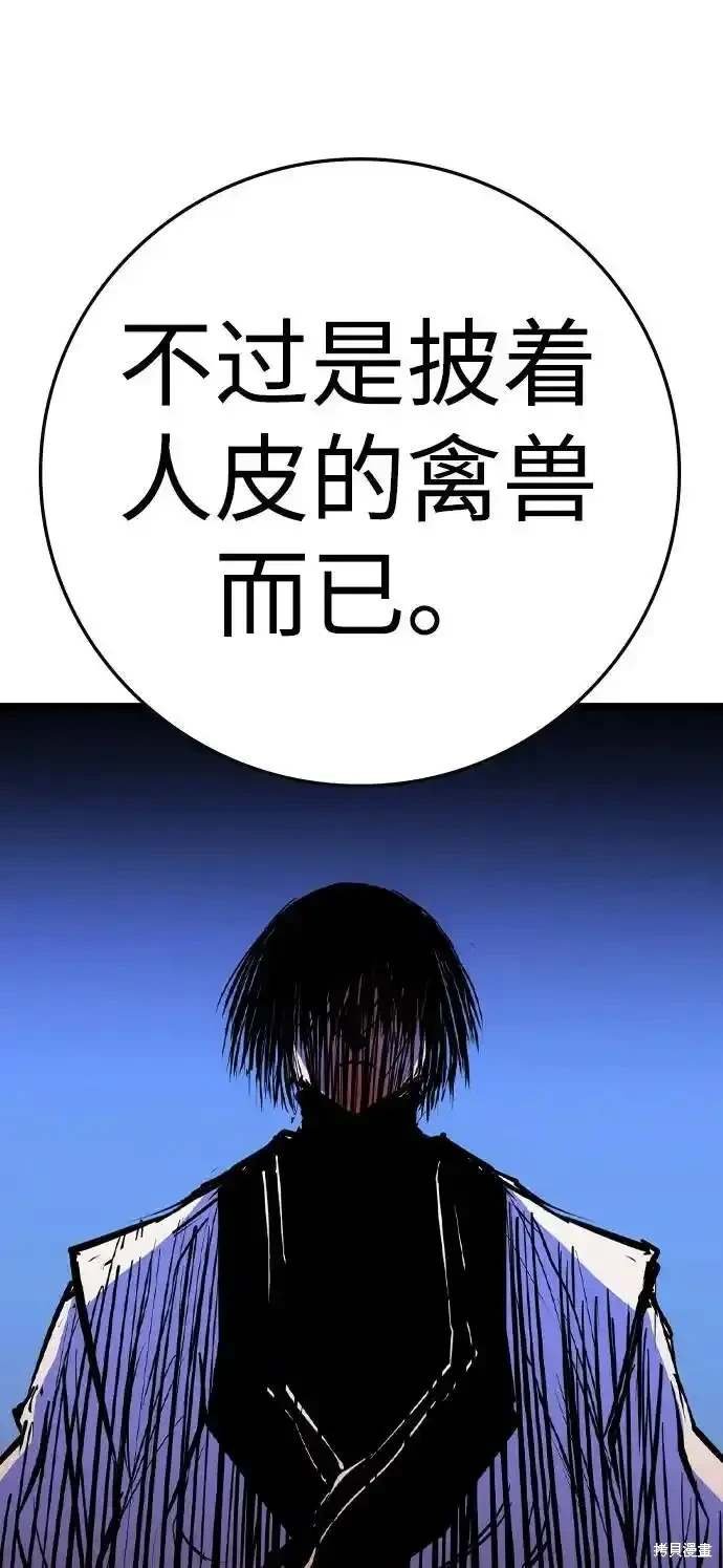 第2季59话
