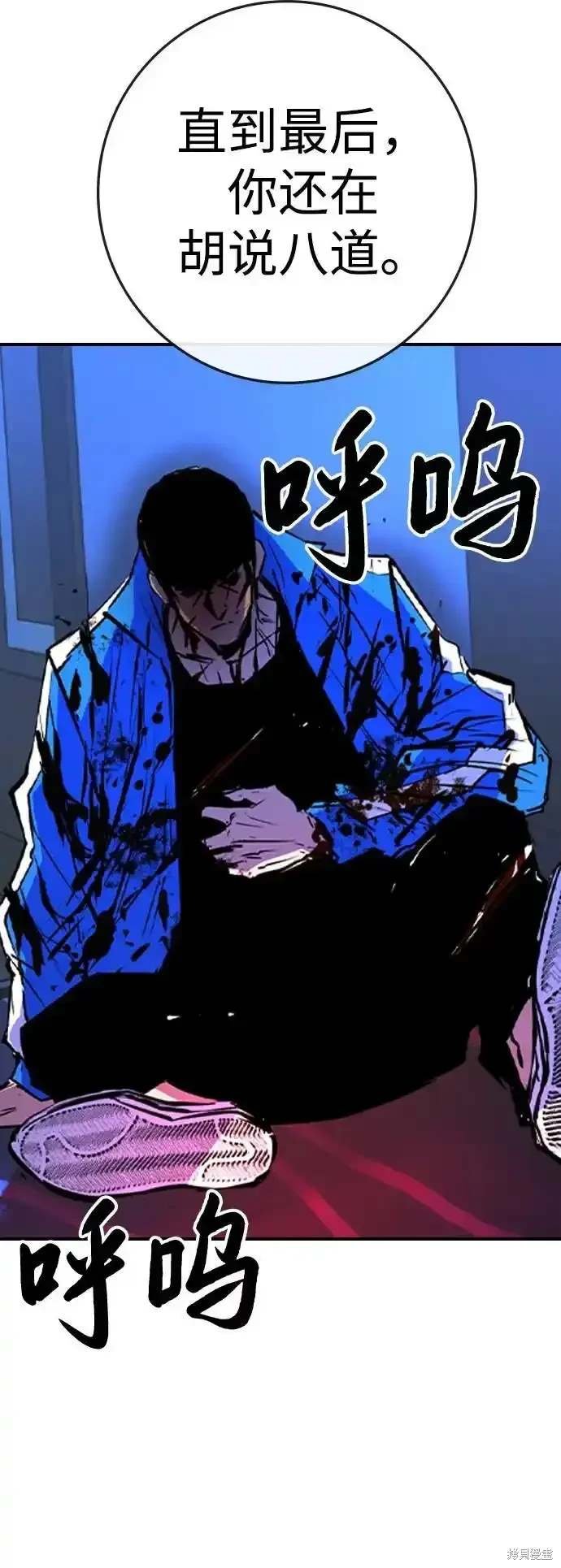 第2季59话