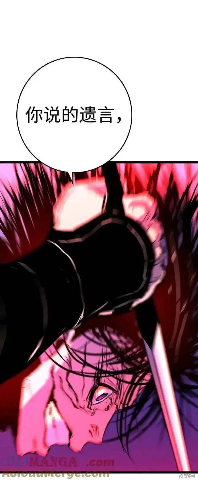 第2季59话