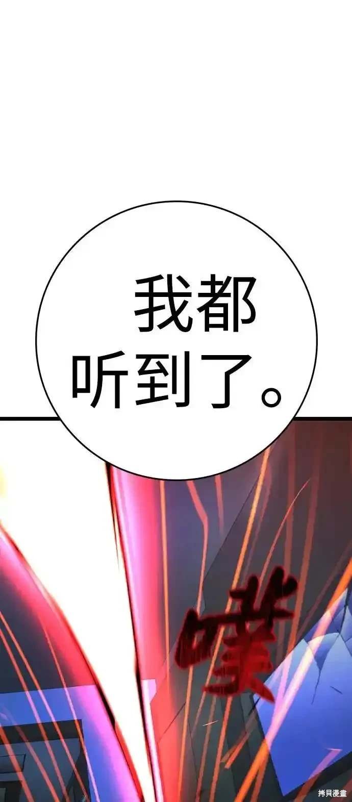 第2季59话