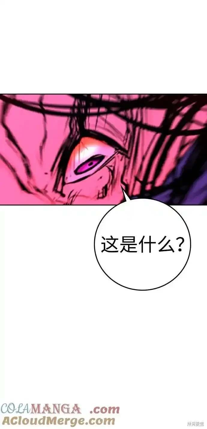 第2季59话