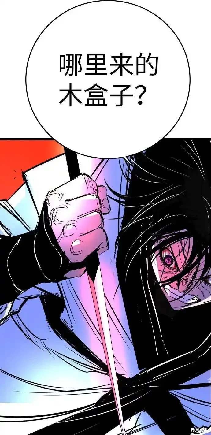第2季59话
