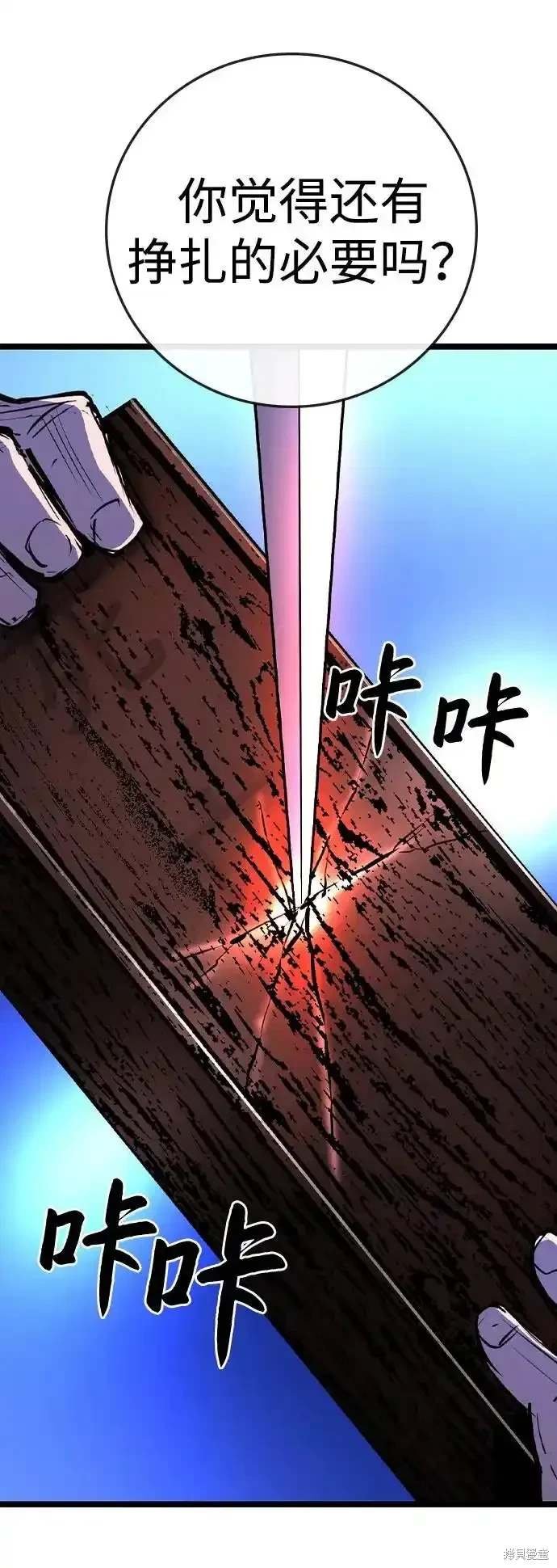 第2季59话