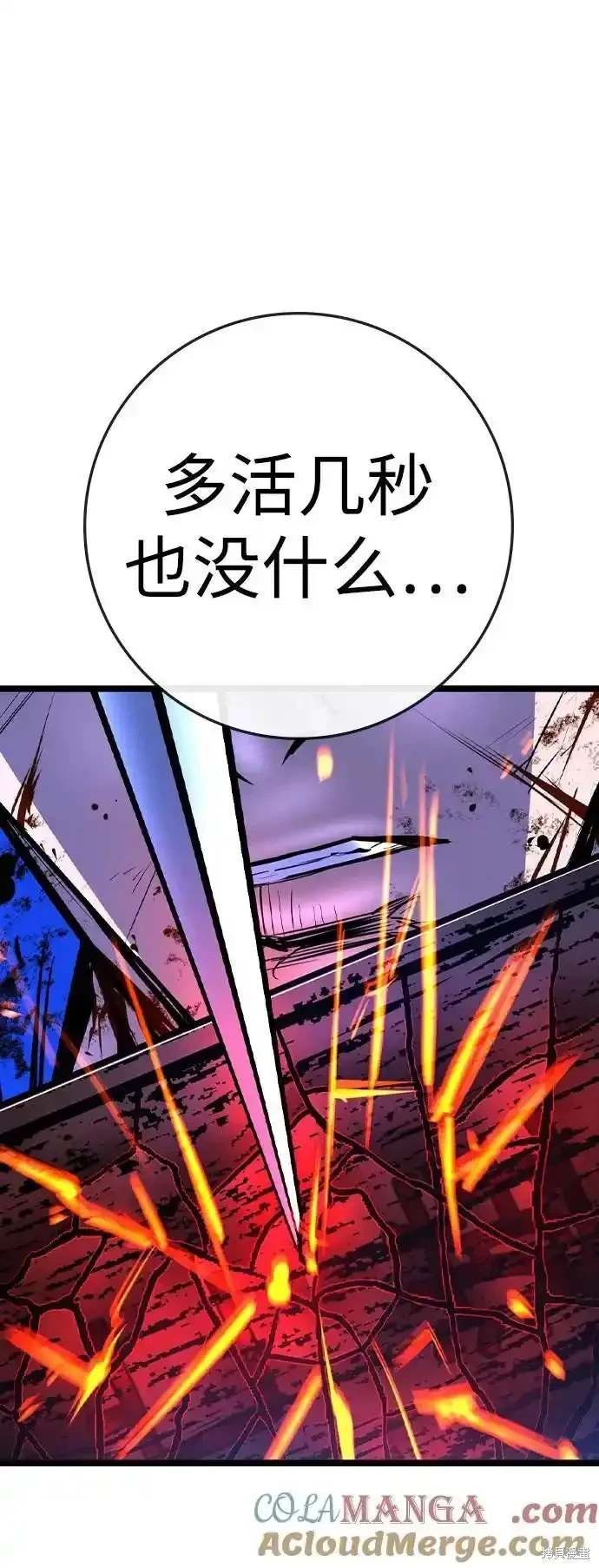 第2季59话