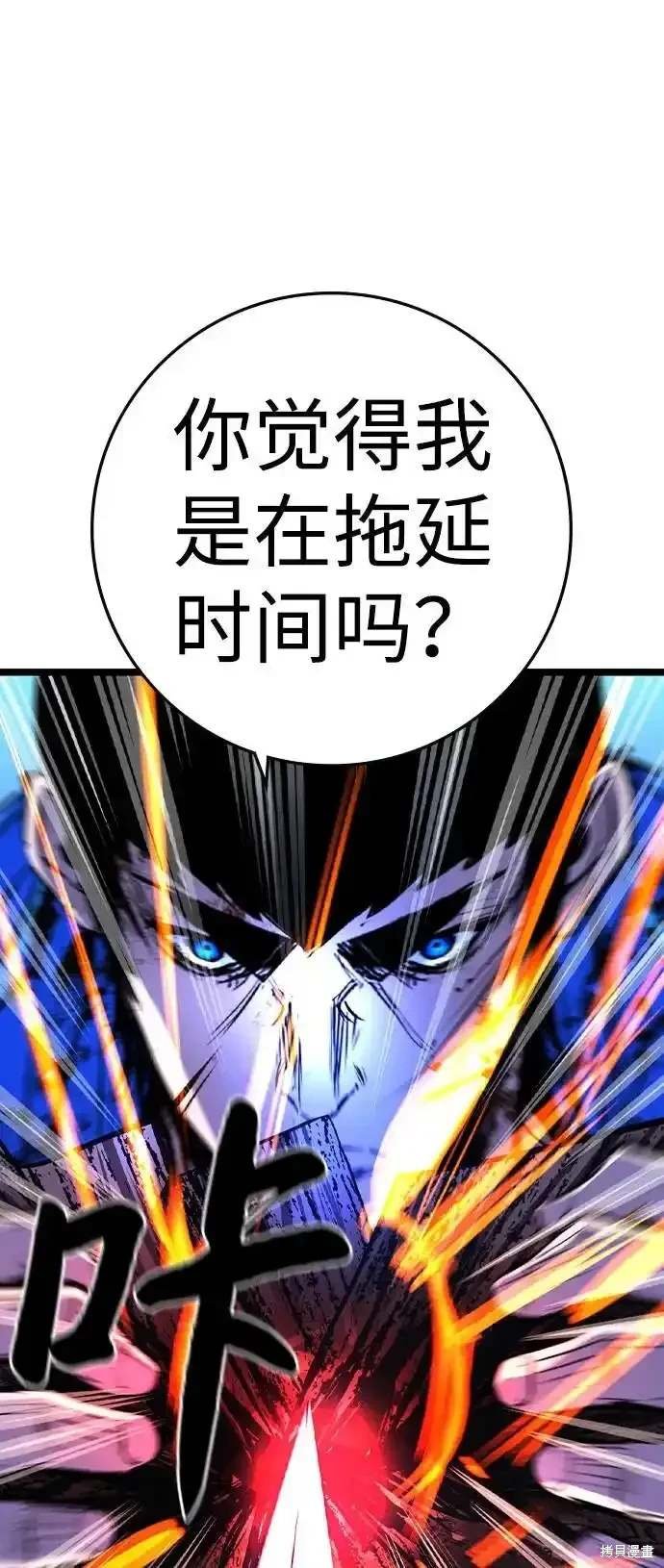 第2季59话