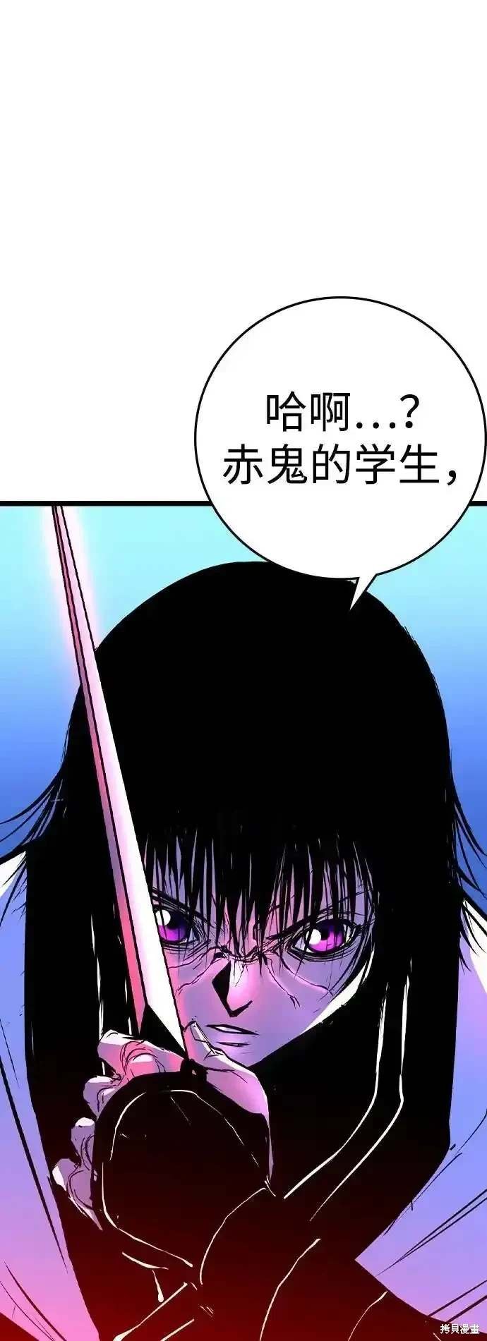 第2季59话