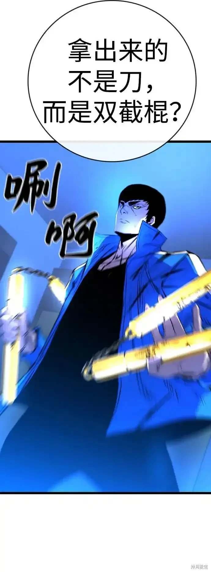 第2季59话