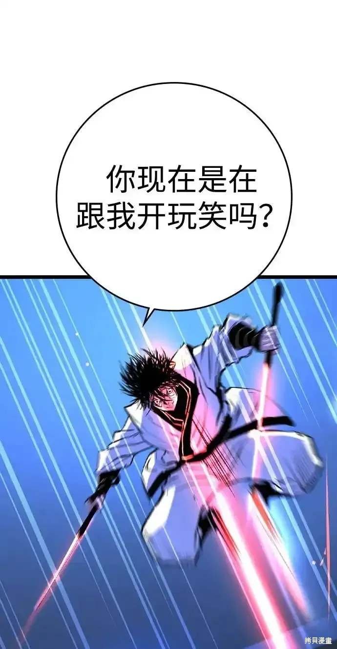 第2季59话