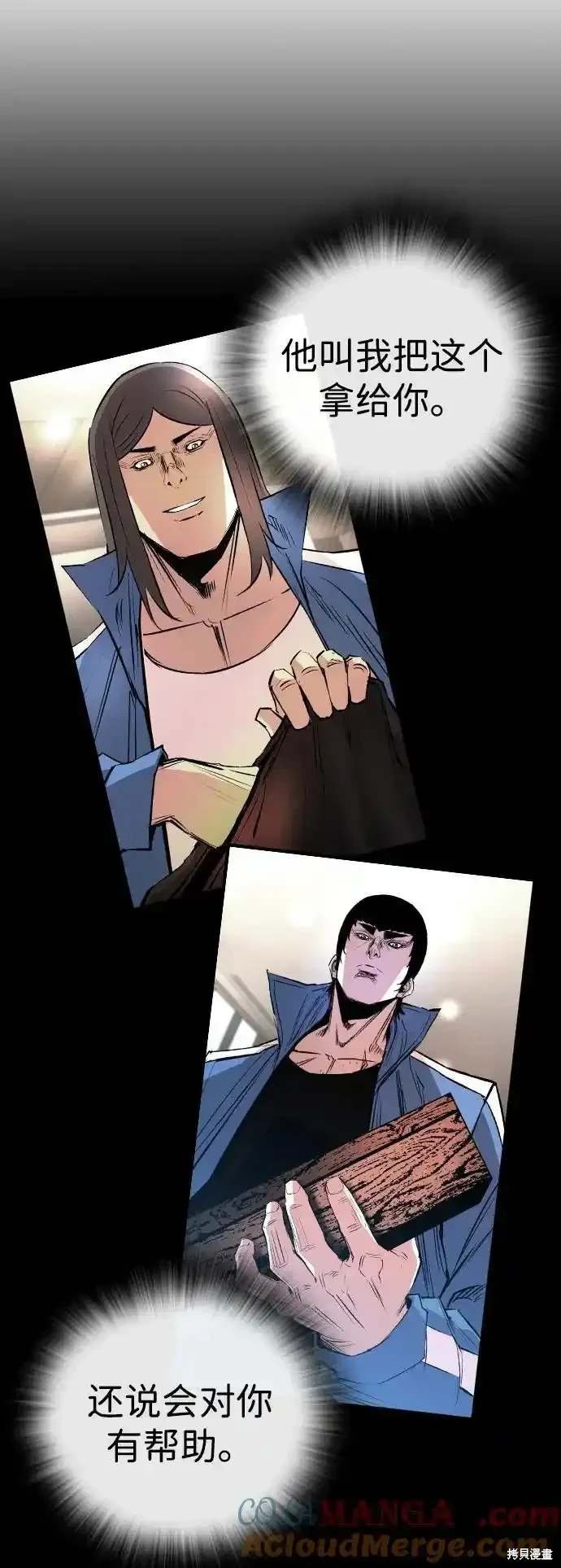 第2季59话