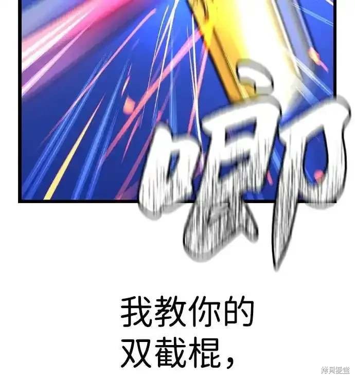 第2季59话