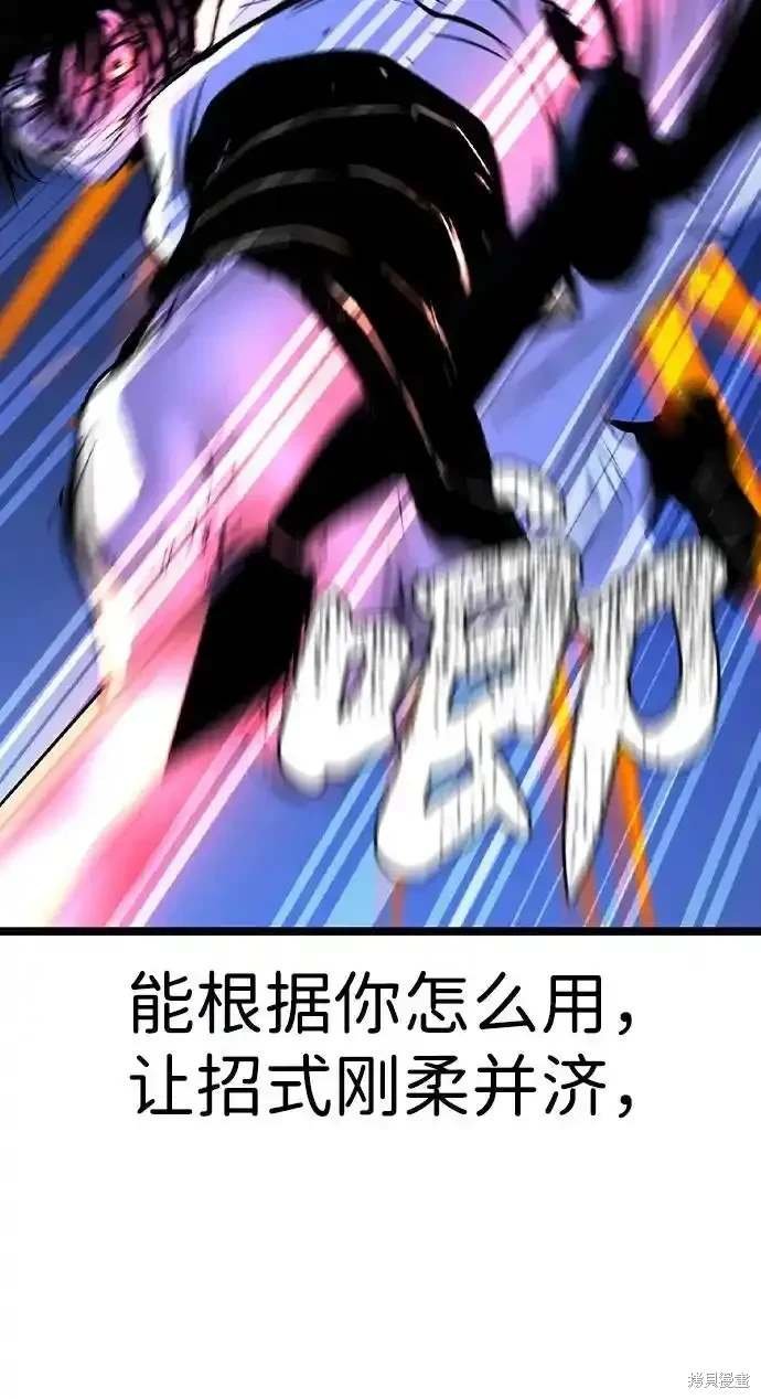 第2季59话