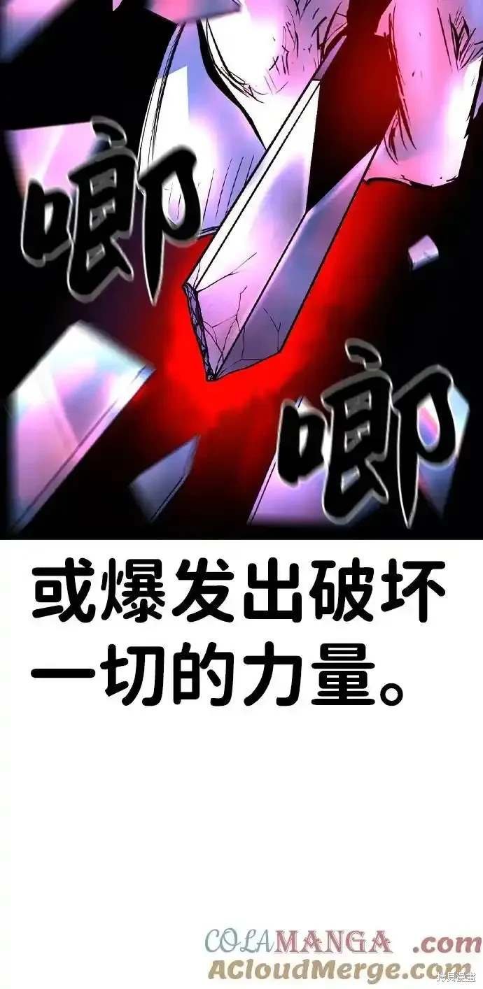 第2季59话