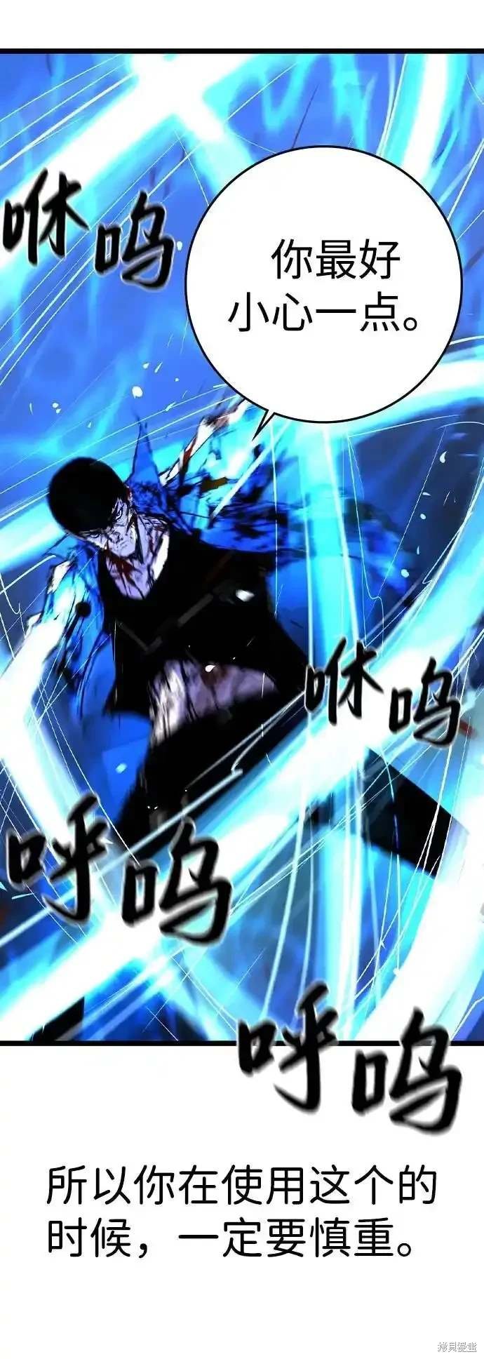 第2季59话