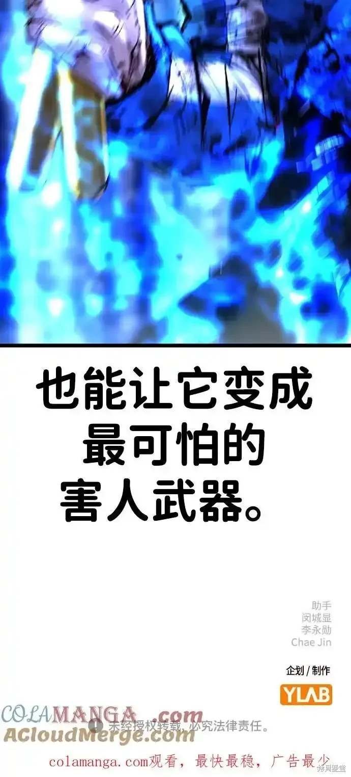第2季59话