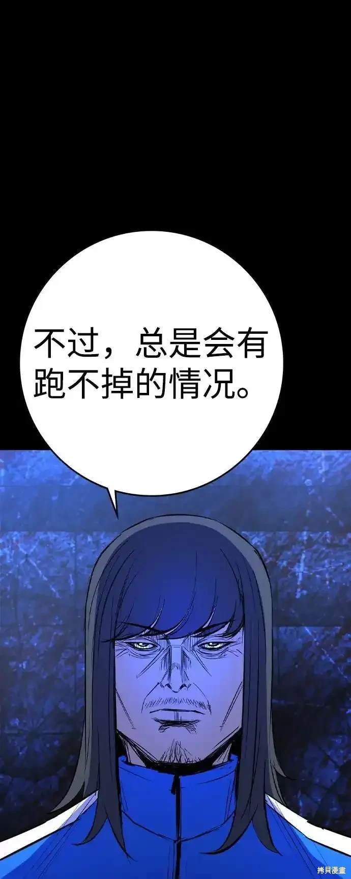 第2季60话