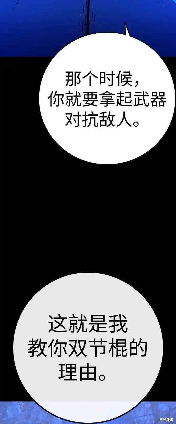第2季60话