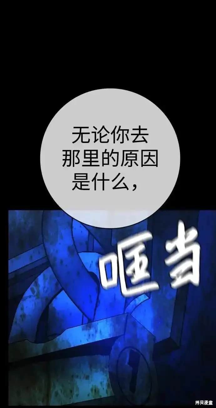 第2季60话