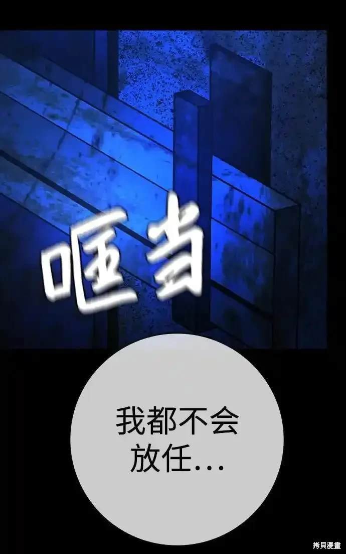 第2季60话