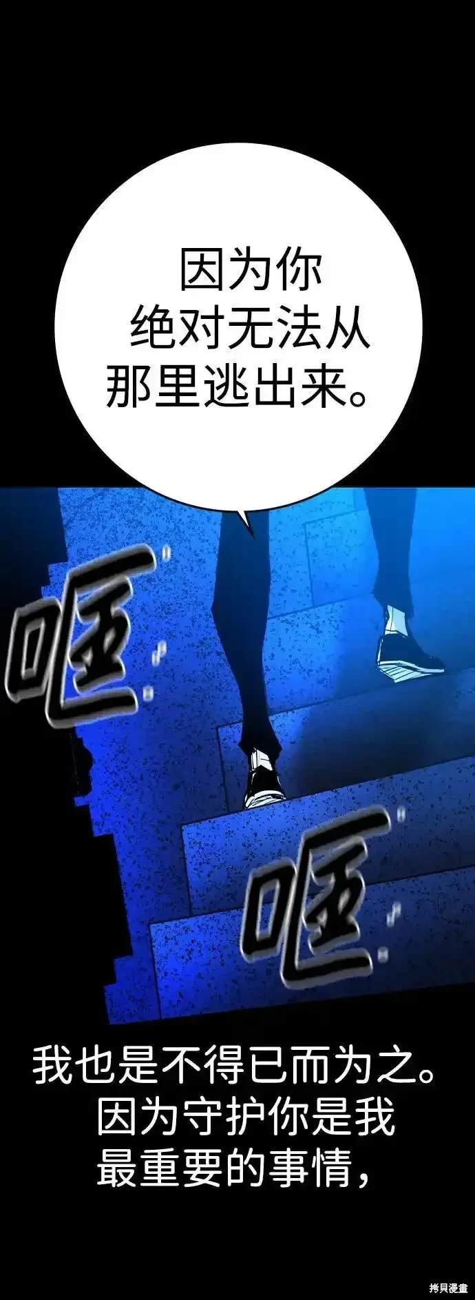 第2季60话