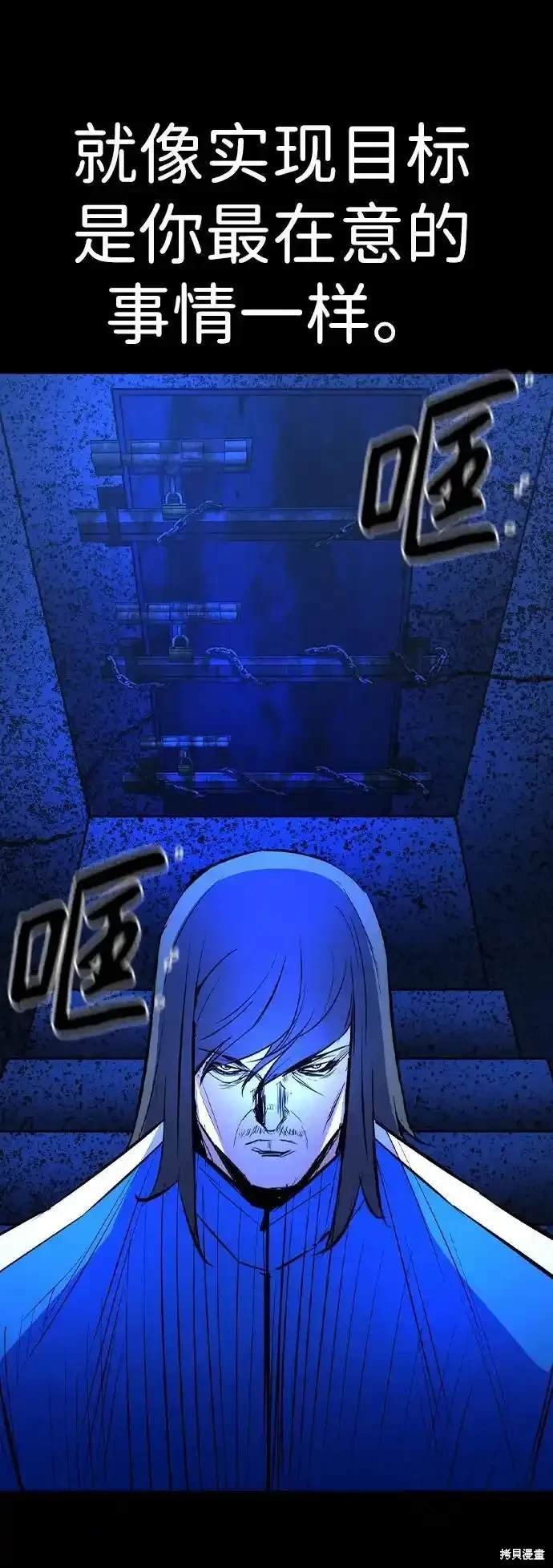 第2季60话