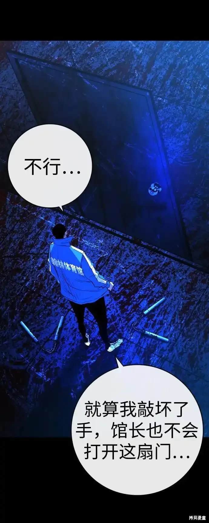 第2季60话