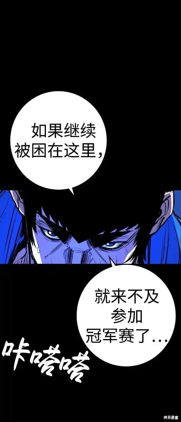 第2季60话