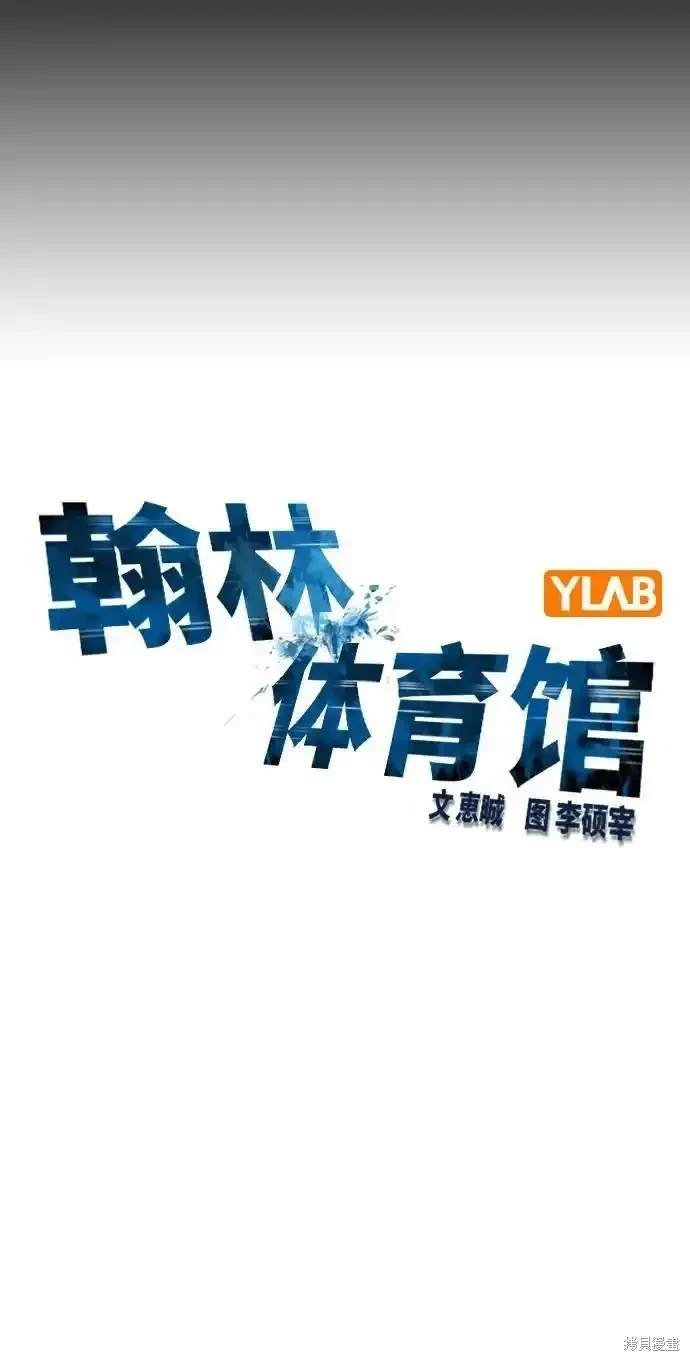 第2季60话