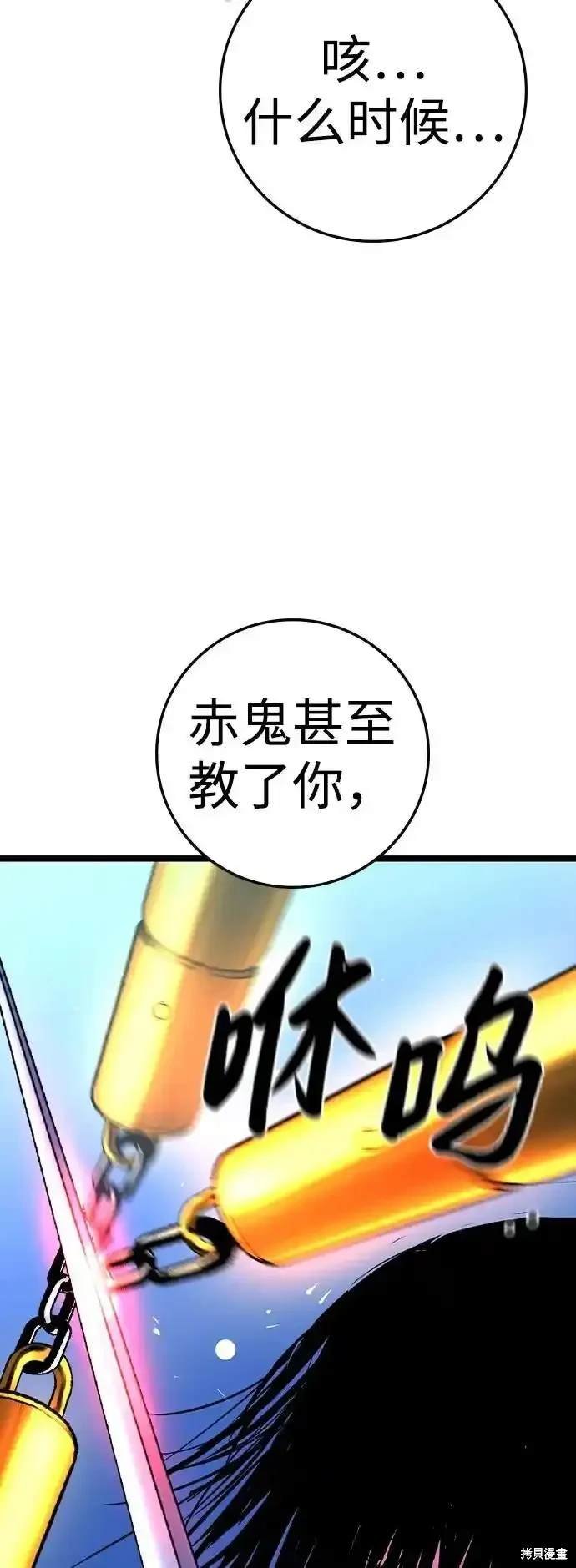 第2季60话