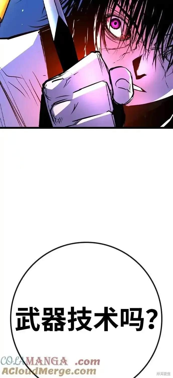 第2季60话