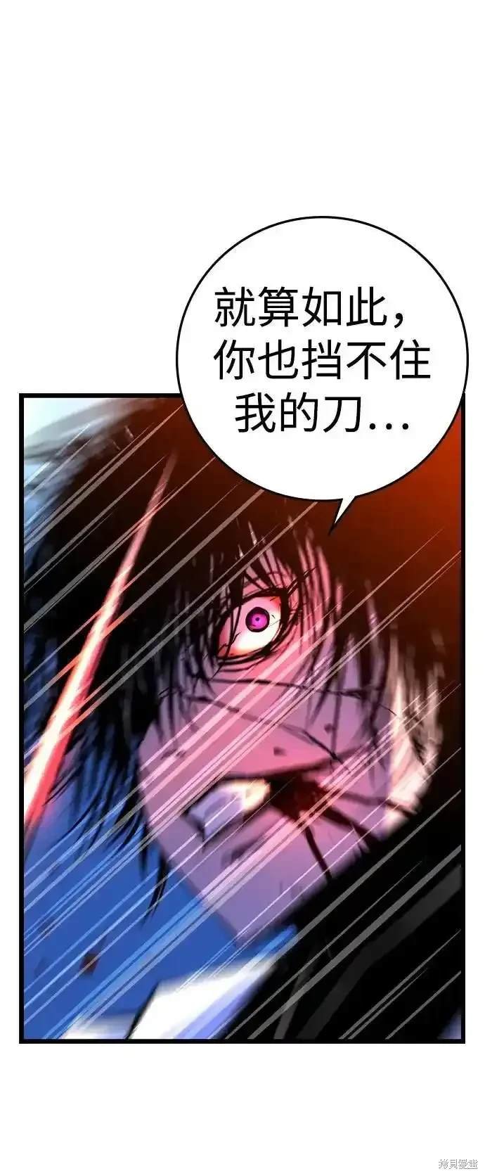 第2季60话